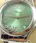 Mobile Preview: Chopard Happy Sport Green 278582-3011